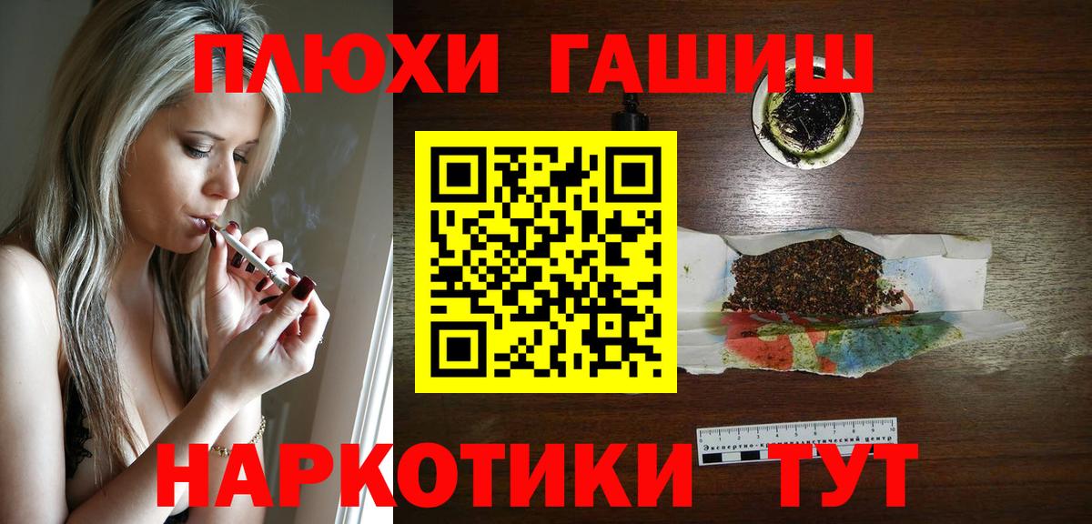 Меф кристаллы  Малоярославец  МЕТАМФЕТАМИН  APVP СОЛЬ кристаллы  ГАШИШ  ГАШ  Вход с VPN  КОКАИН  Конопля 