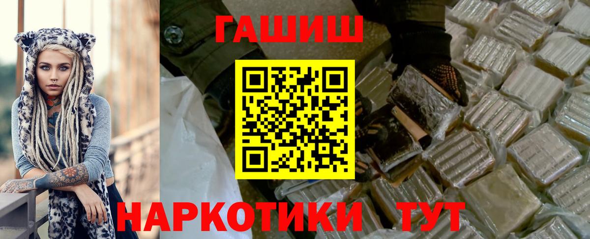 ГАШ Premium Малоярославец