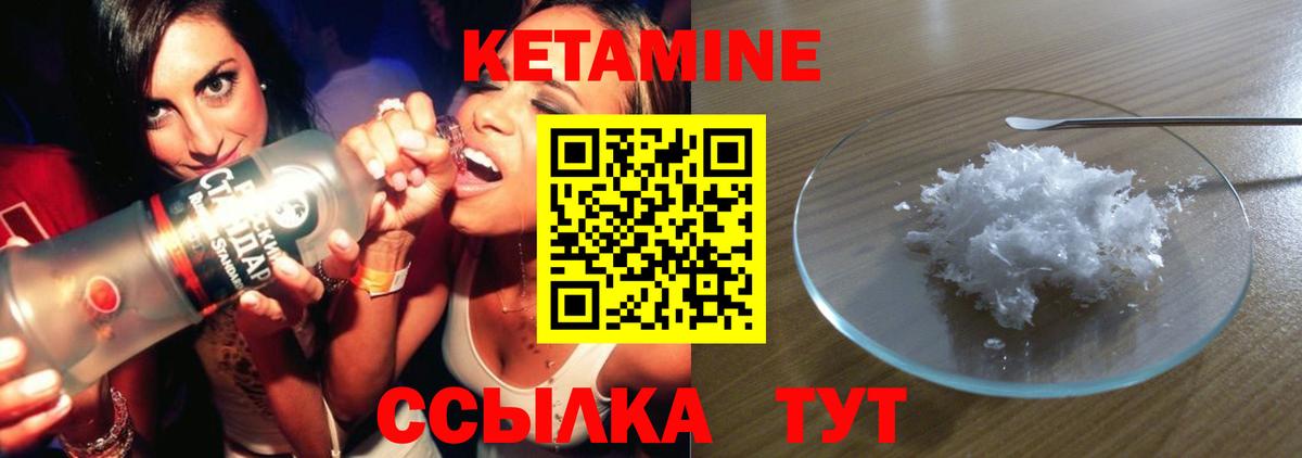 кракен рабочий сайт  Кетамин VHQ  Вход с VPN  Малоярославец  Кетамин VHQ 
