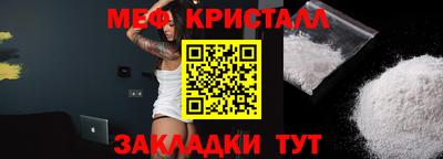 прущий лед Гай