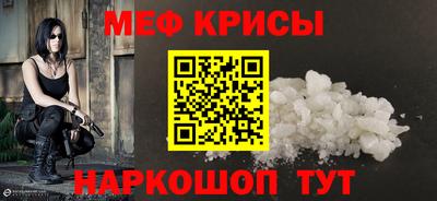 спайс Гагарин