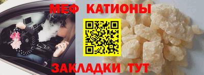 спайс Гагарин
