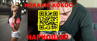 прущий лед Гай