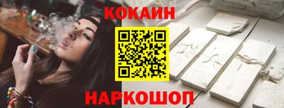 спайс Гагарин