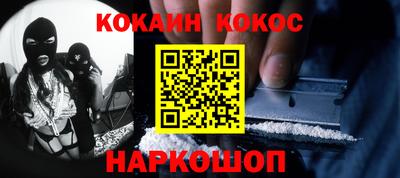 спайс Гагарин