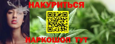 прущий лед Тулун