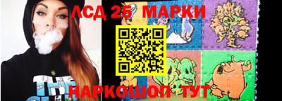 прущий лед Гай