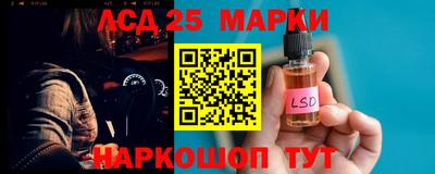 прущий лед Гай