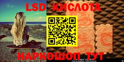 прущий лед Гай