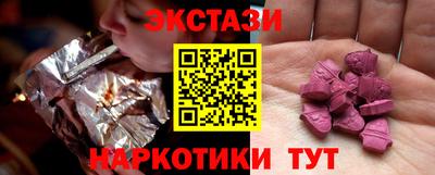 кокаин VHQ Гатчина
