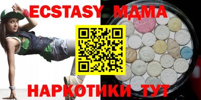 спайс Гагарин
