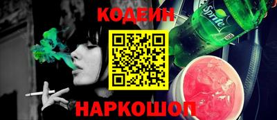 кокаин VHQ Гатчина