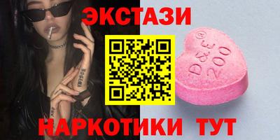 прущий лед Гай
