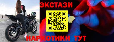 прущий лед Гай