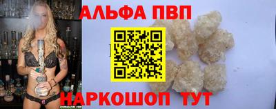 прущий лед Гай