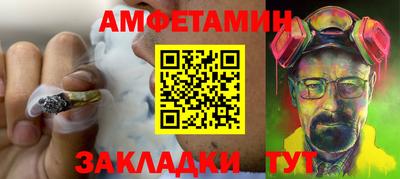 спайс Гагарин