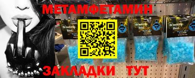 прущий лед Гай