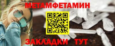 прущий лед Гай