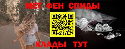 мефедрон Тула