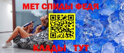 прущий лед Гай