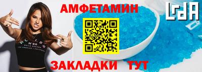прущий лед Гай