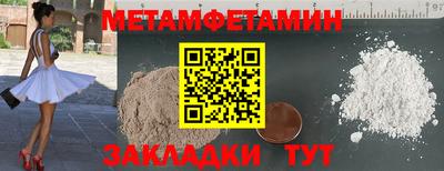прущий лед Гай