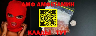 прущий лед Гай