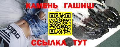 прущий лед Гай