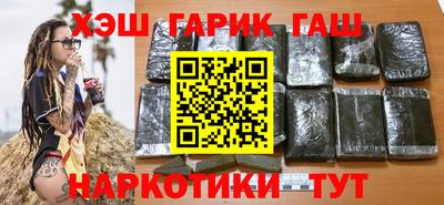 прущий лед Гай
