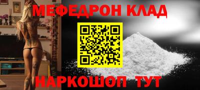прущий лед Гай