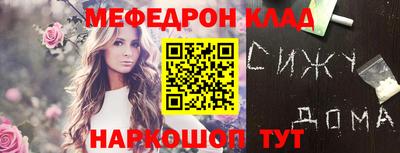 кокаин VHQ Гатчина