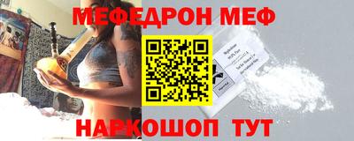 прущий лед Гай