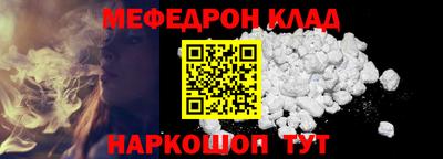 кокаин VHQ Гатчина