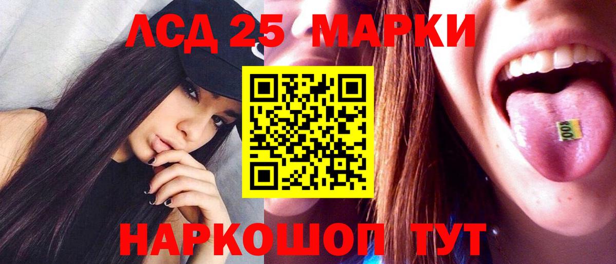 ЛСД экстази кислота Малоярославец