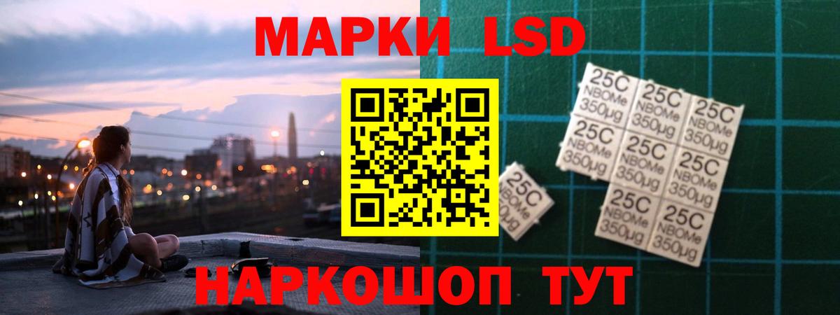 Малоярославец  Лсд 25 экстази кислота  Лсд 25 экстази ecstasy  Вход с VPN 