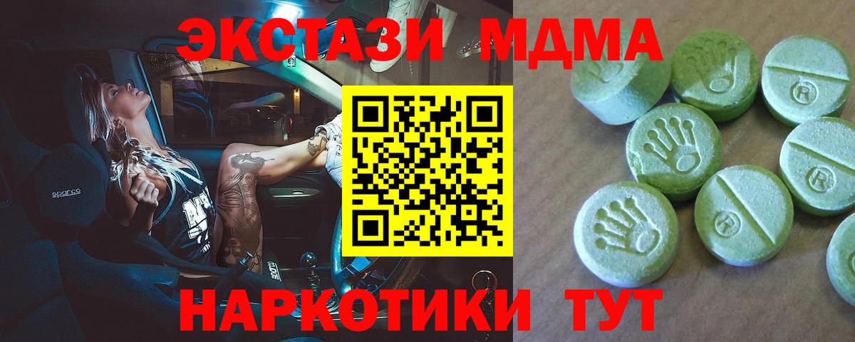 MDMA VHQ Малоярославец