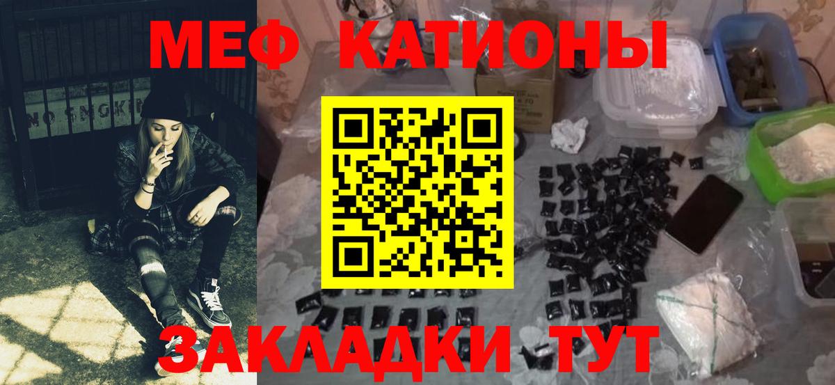 Малоярославец  Меф  Мефедрон  МЕФ VHQ  Вход с VPN  Меф кристаллы 