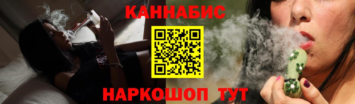 Бошки Шишки тримм  Шишки марихуана планчик  Канабис ГИДРОПОН  Малоярославец  Канабис конопля  Вход с VPN 